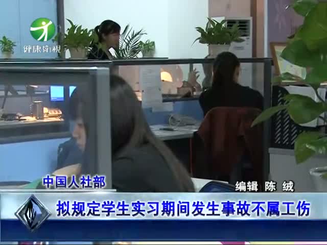 中国人社部官网